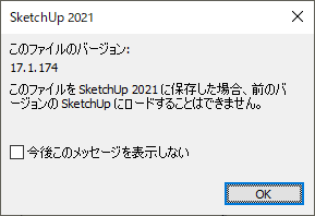 sketchup2022 sketchup2022